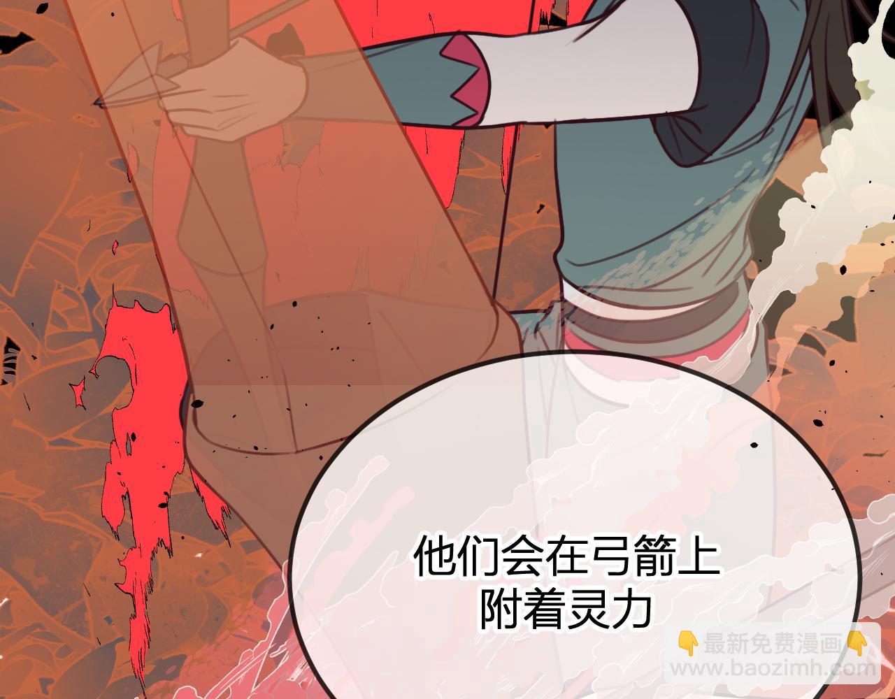 第94话 师父命悬一线(1/7)-第103话