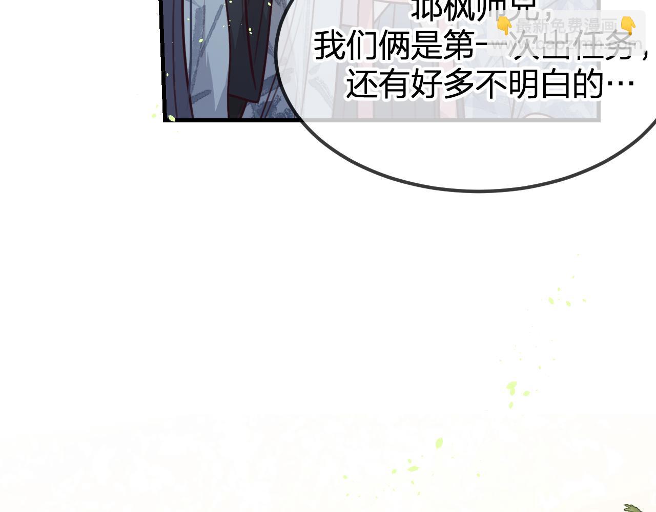 第94话 师父命悬一线(1/7)-第103话