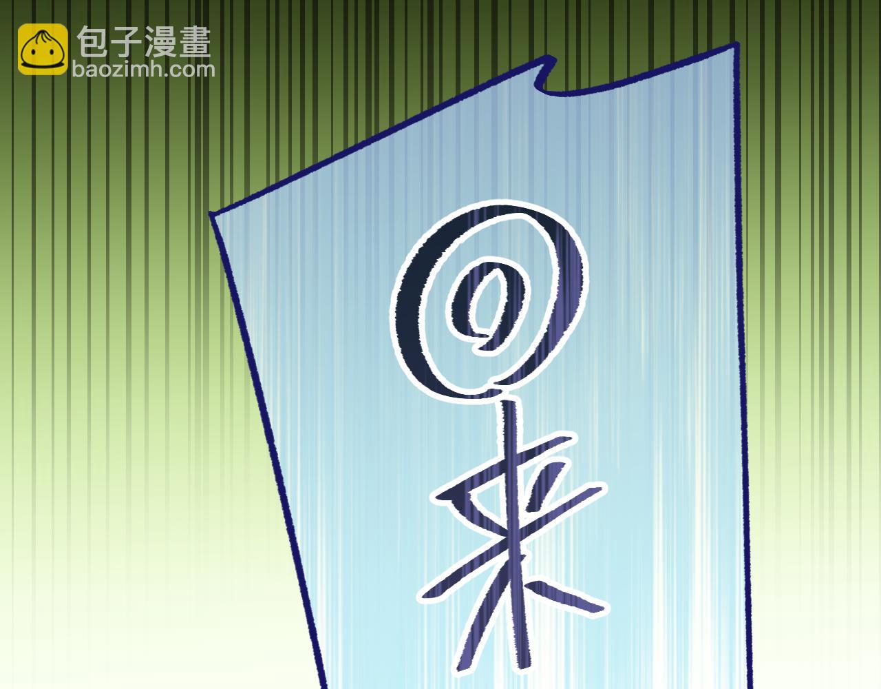 第96话 师父赶回来了(1/5)-第105话