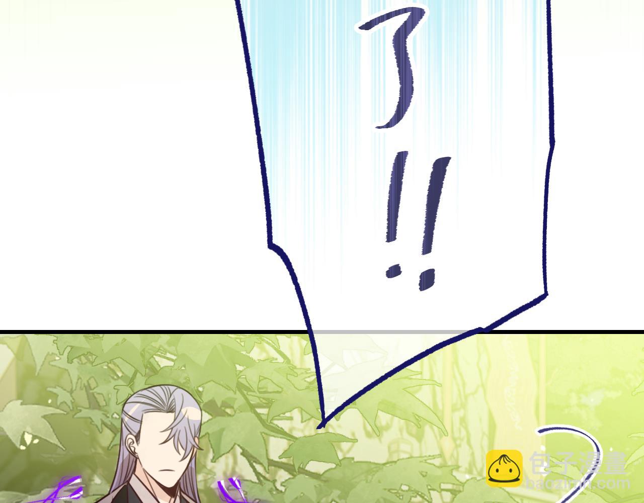 第96话 师父赶回来了(1/5)-第105话