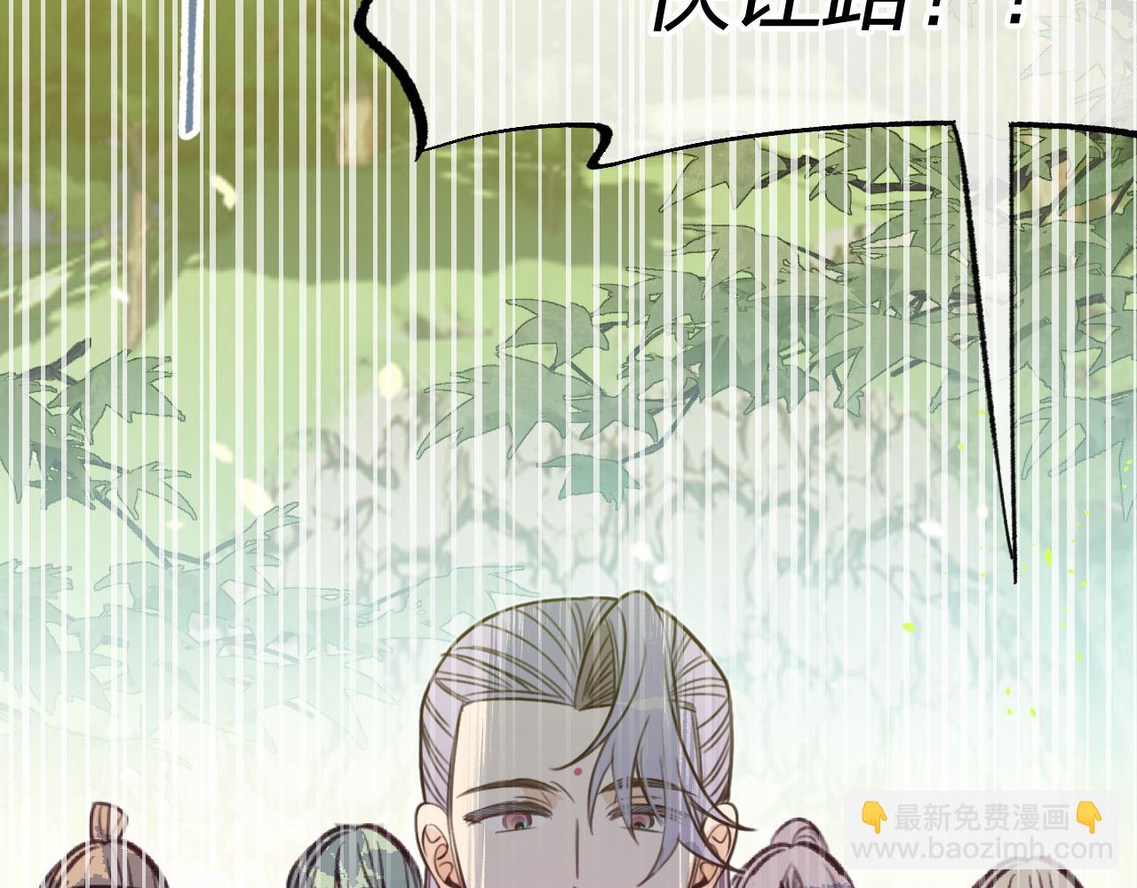 第96话 师父赶回来了(1/5)-第105话