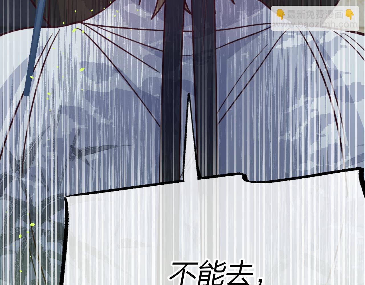 第96话 师父赶回来了(1/5)-第105话