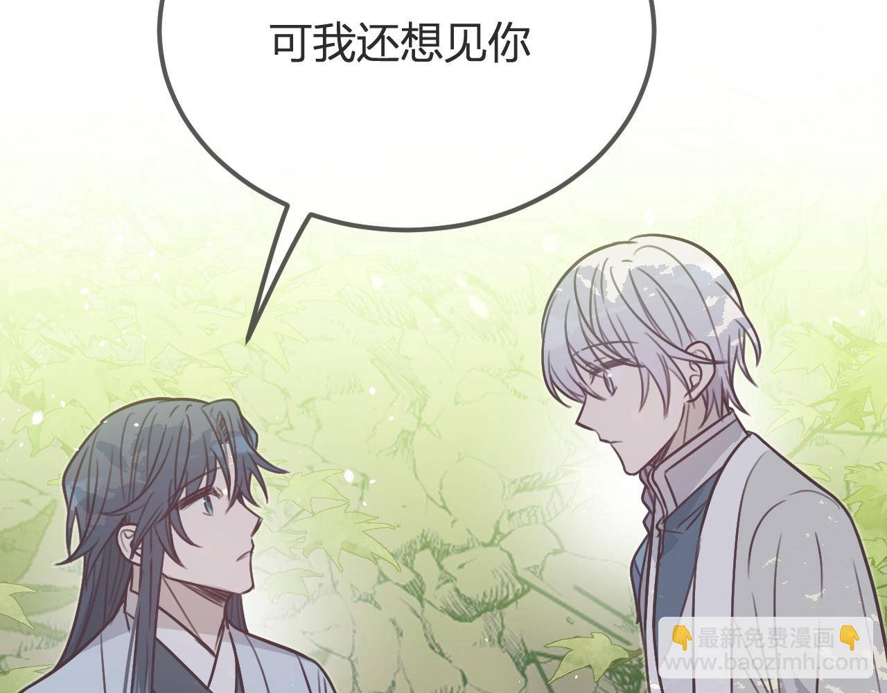 第100话 师父的小师弟(1/4)-第109话