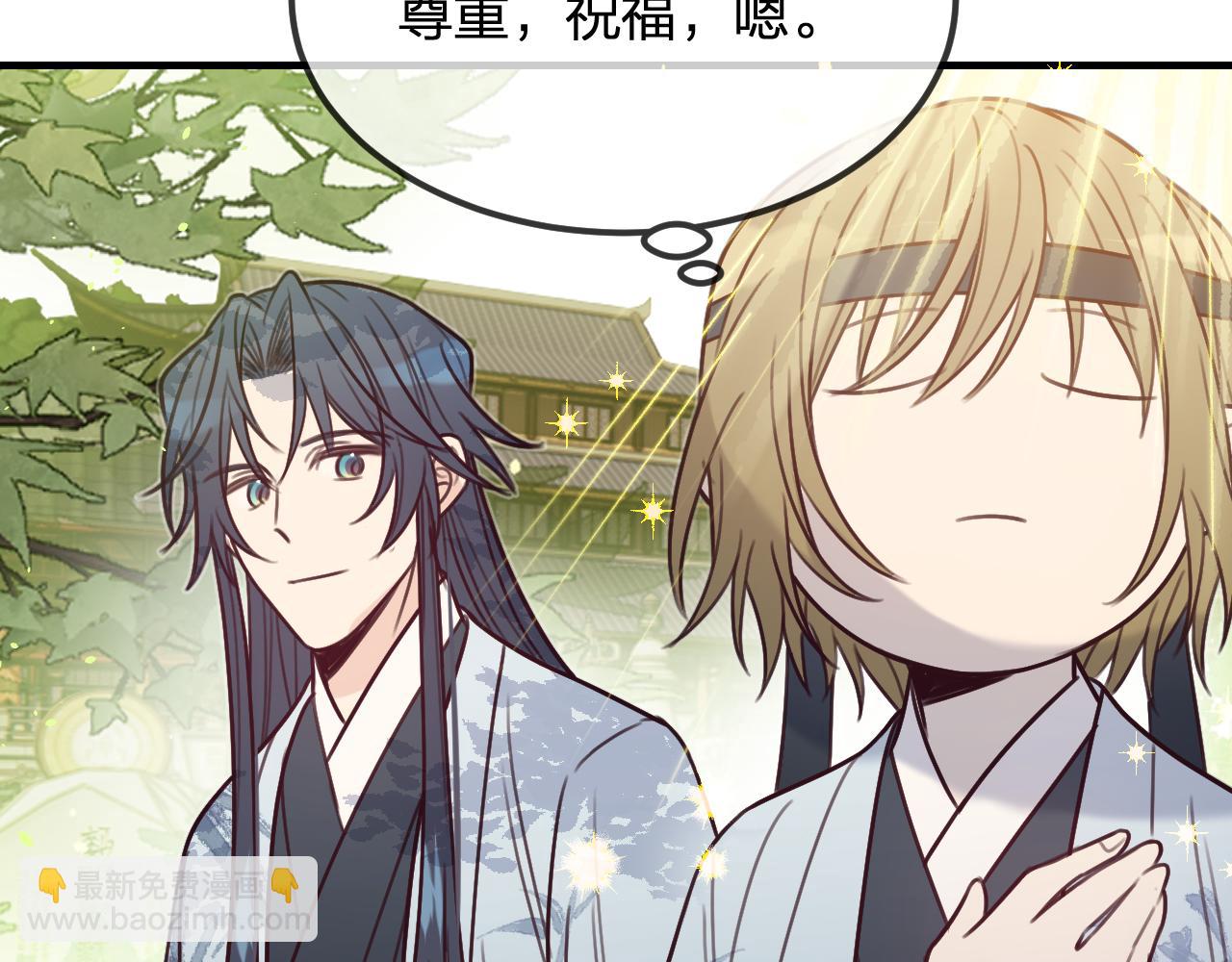 第100话 师父的小师弟(1/4)-第109话