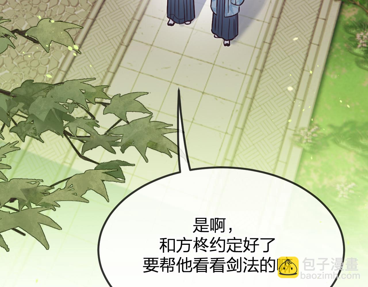 第100话 师父的小师弟(1/4)-第109话