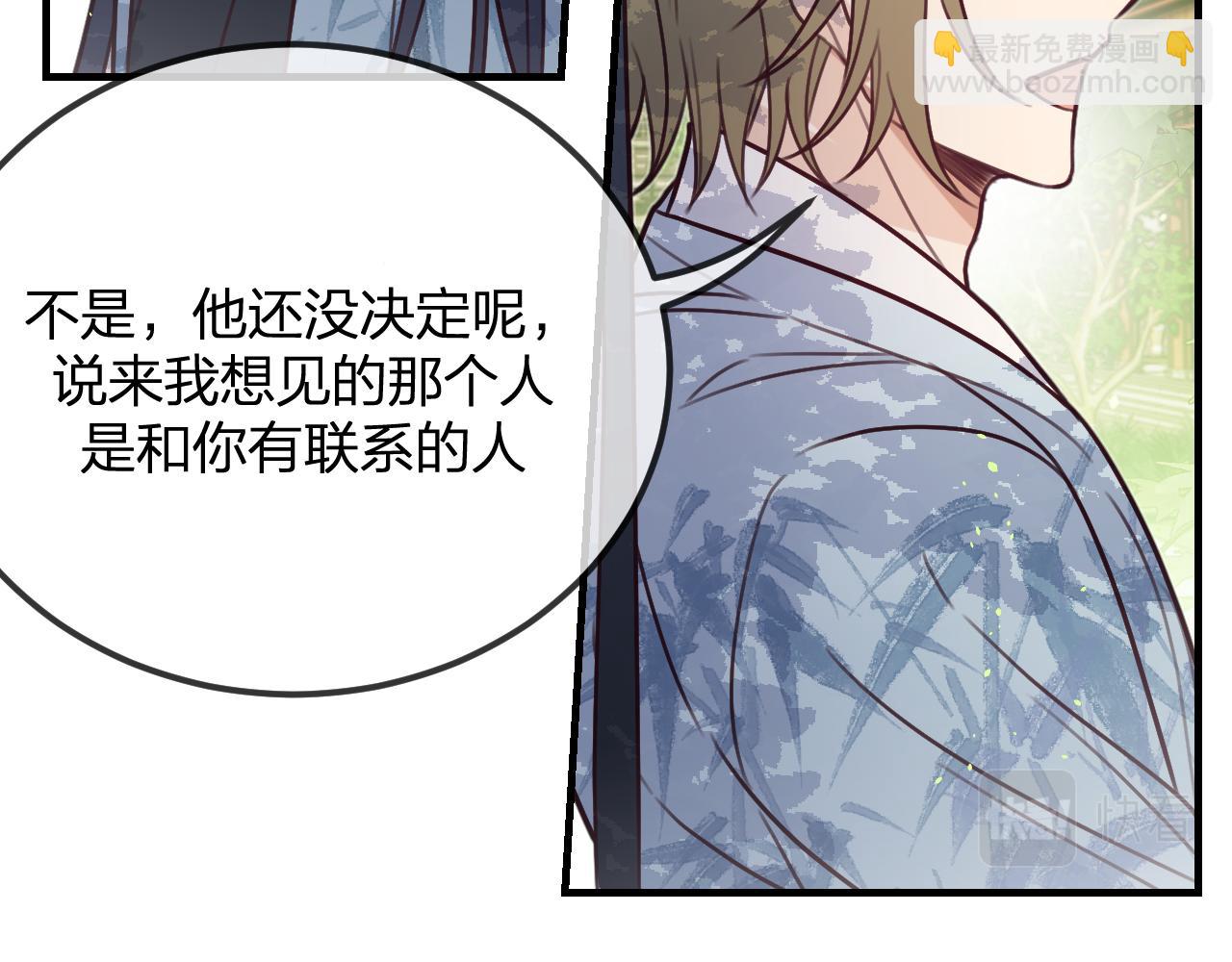 第100话 师父的小师弟(1/4)-第109话