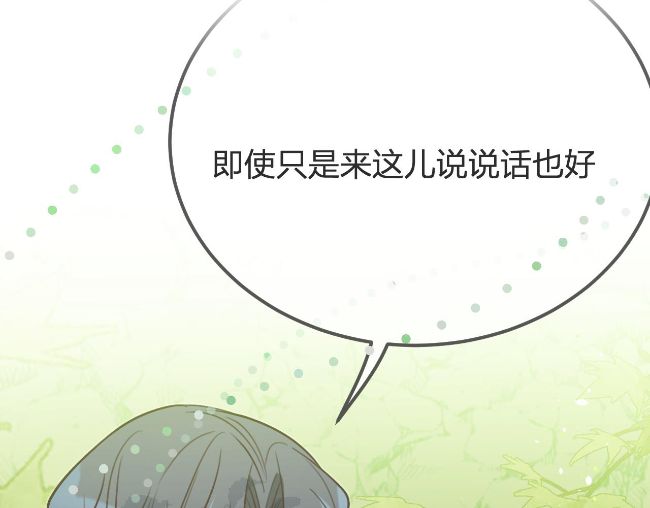 第100话 师父的小师弟(1/4)-第109话