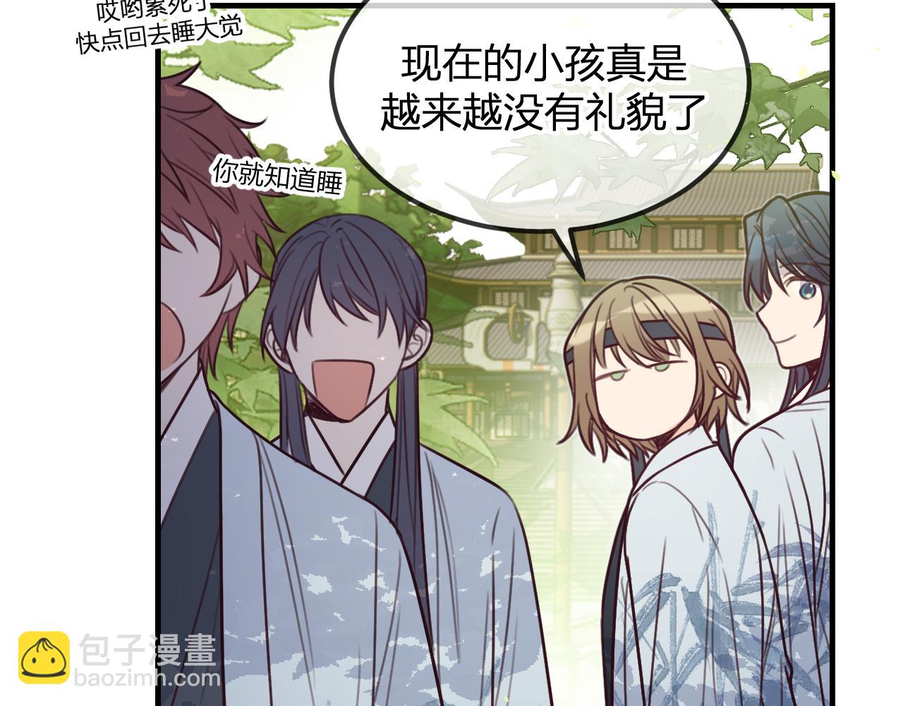 第100话 师父的小师弟(1/4)-第109话