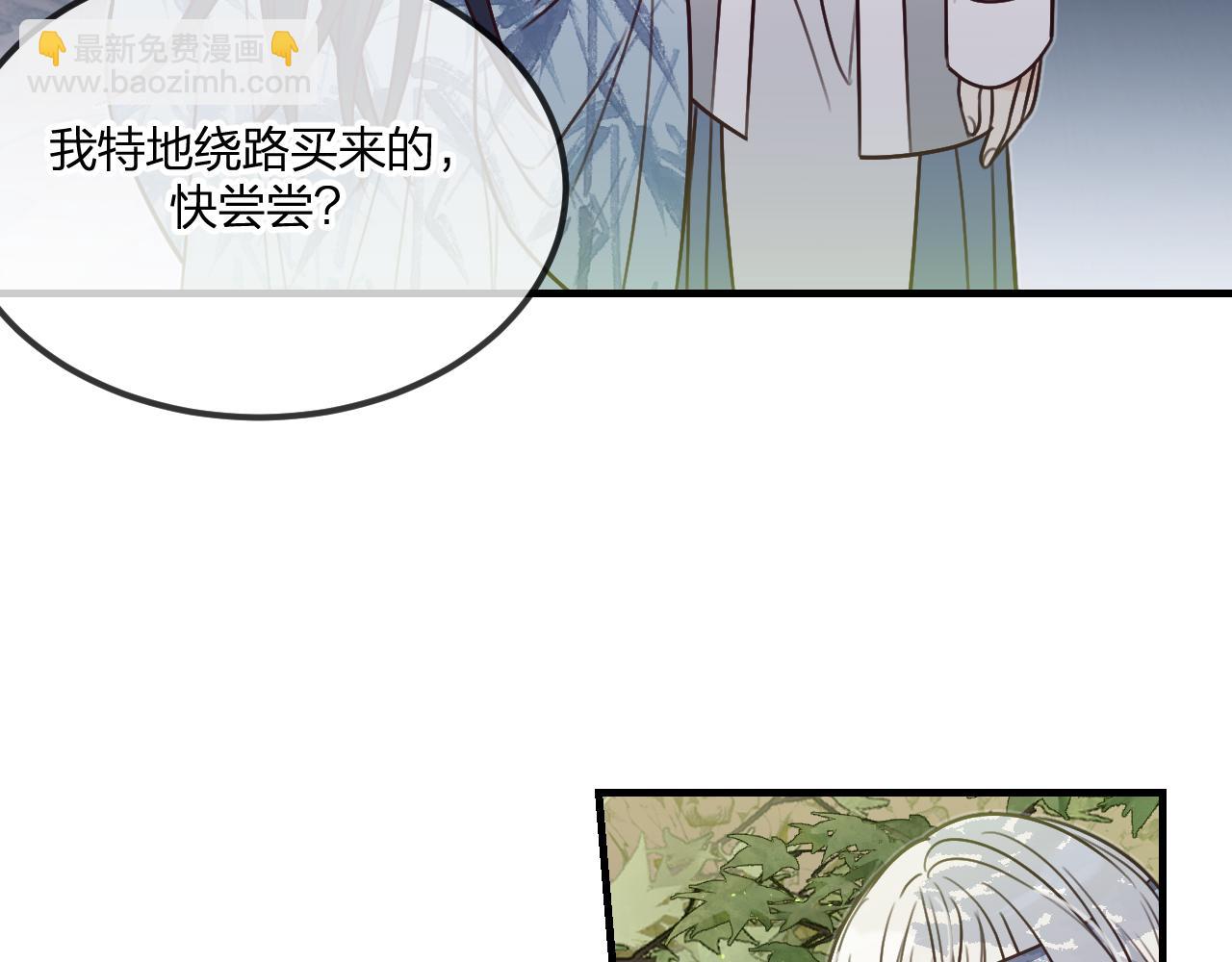 第102话 白鹿做噩梦了(1/5)-第111话