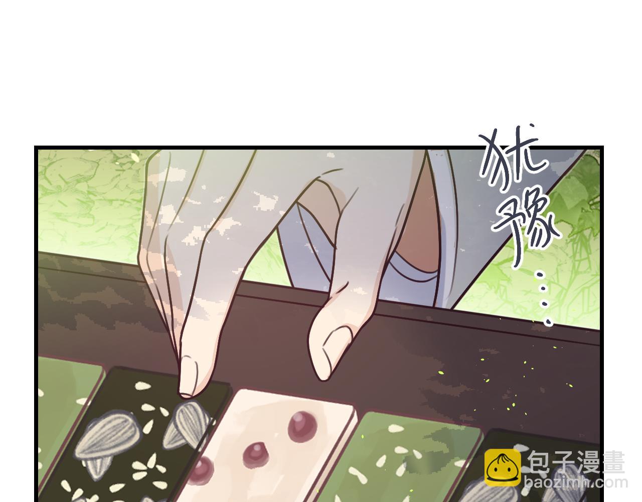 第102话 白鹿做噩梦了(1/5)-第111话