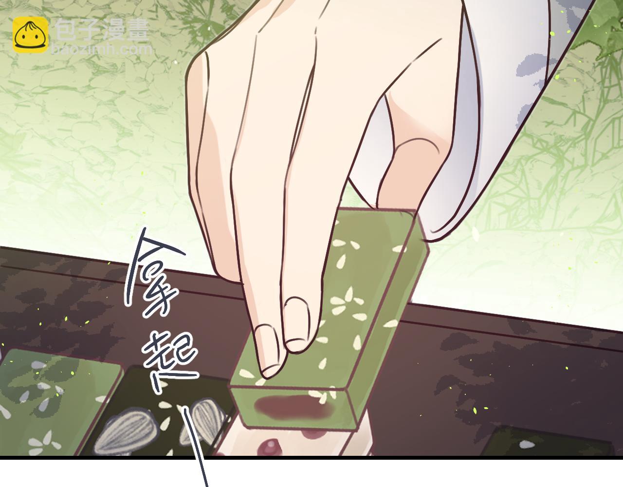 第102话 白鹿做噩梦了(1/5)-第111话