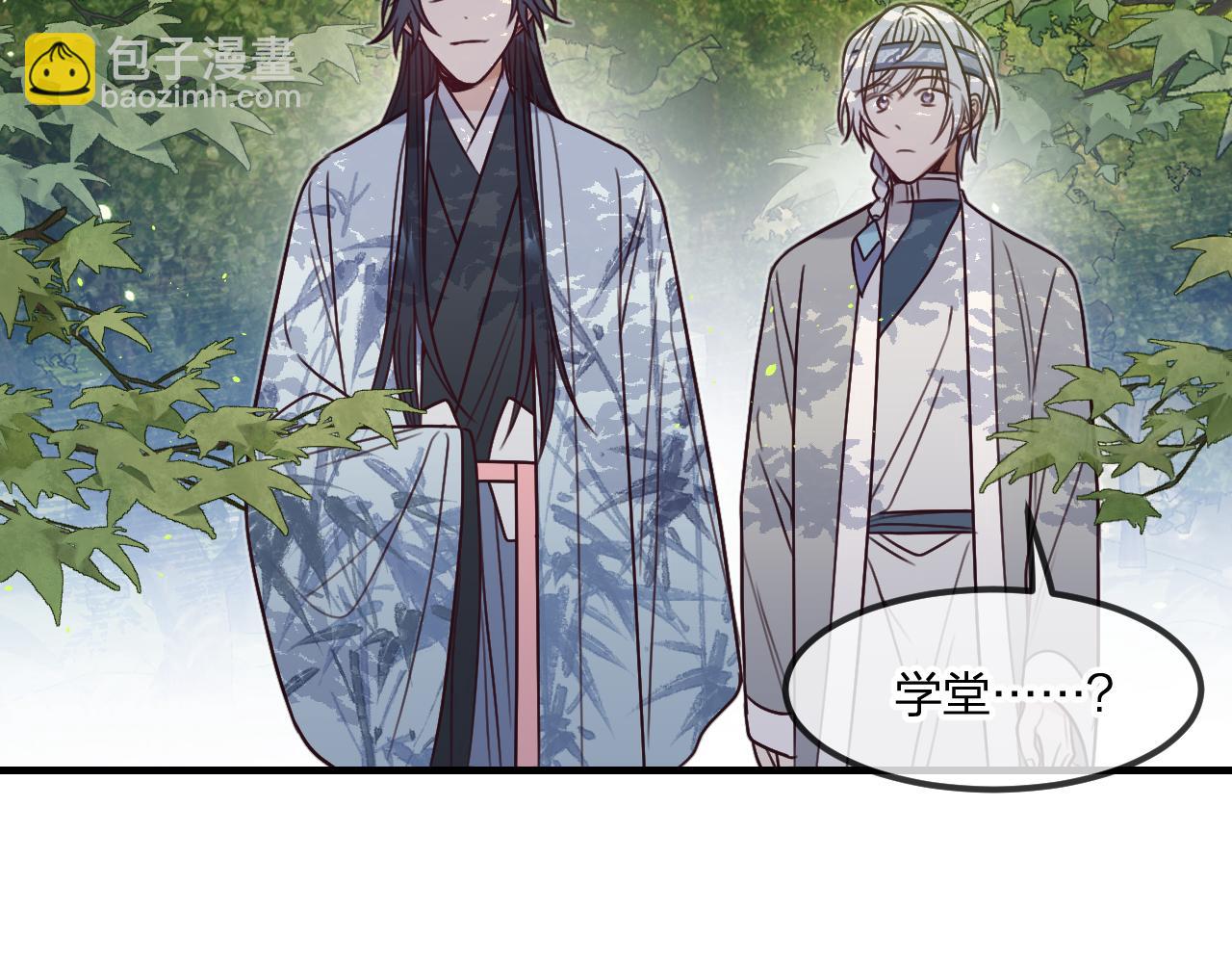 第102话 白鹿做噩梦了(1/5)-第111话