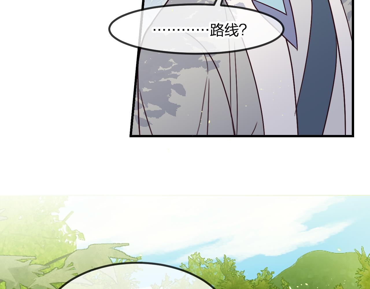 第102话 白鹿做噩梦了(1/5)-第111话