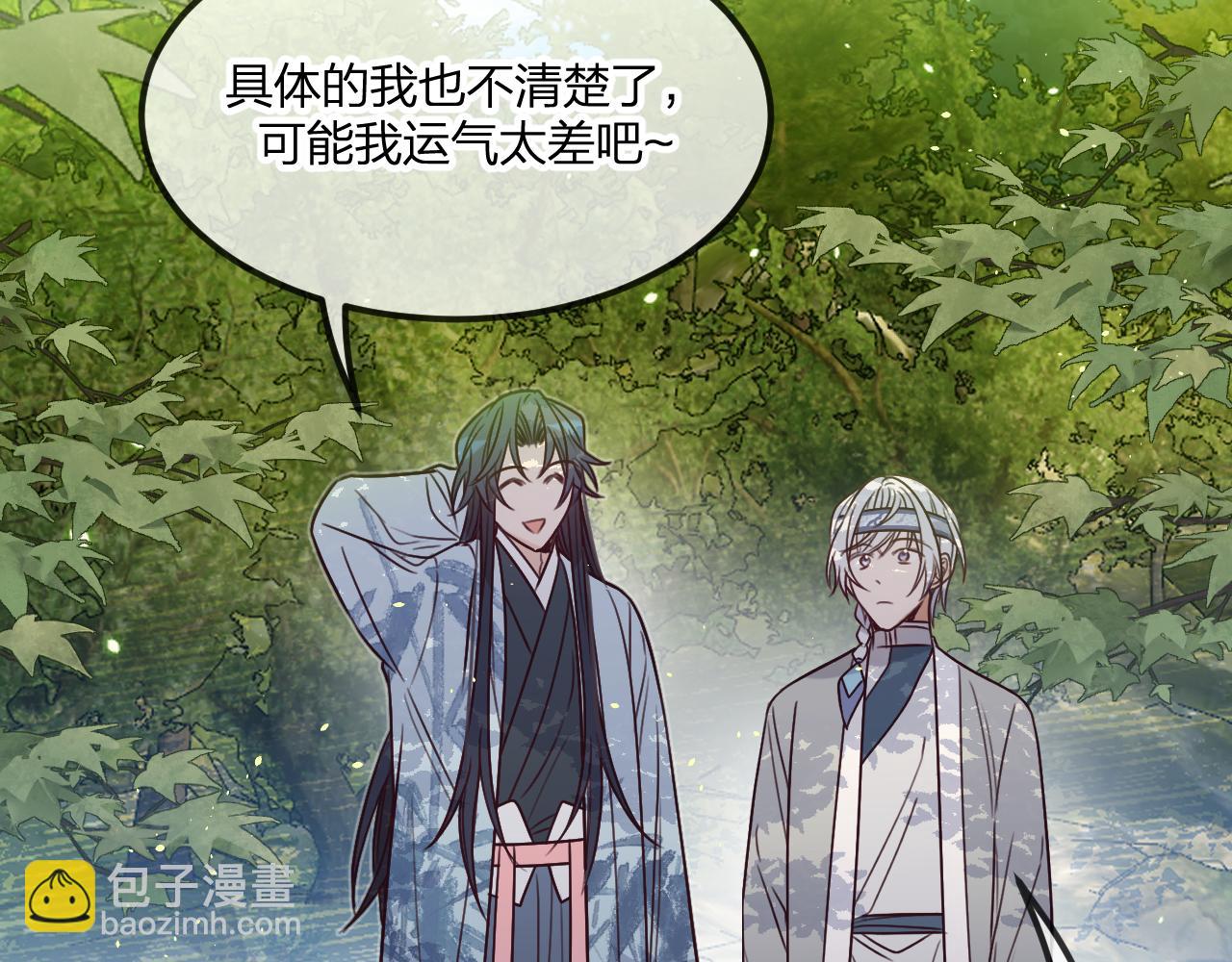 第102话 白鹿做噩梦了(1/5)-第111话