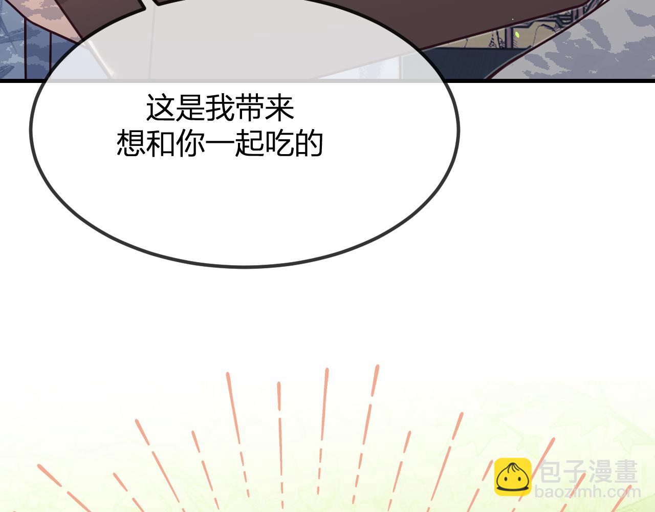 第102话 白鹿做噩梦了(1/5)-第111话