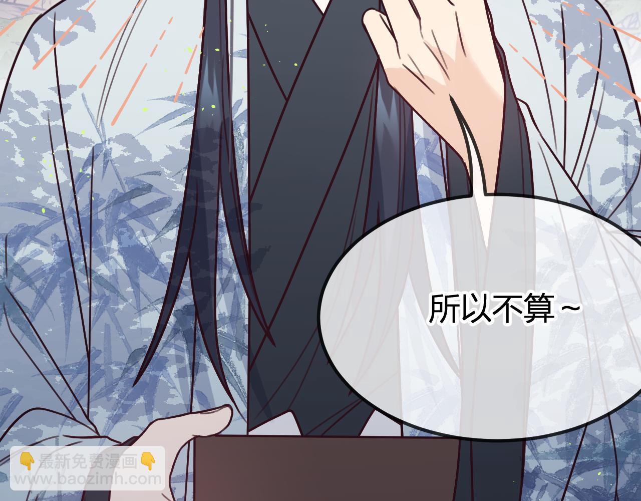 第102话 白鹿做噩梦了(1/5)-第111话