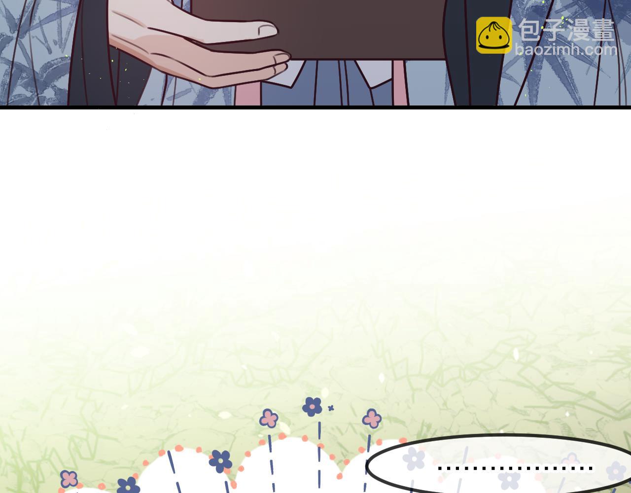 第102话 白鹿做噩梦了(1/5)-第111话