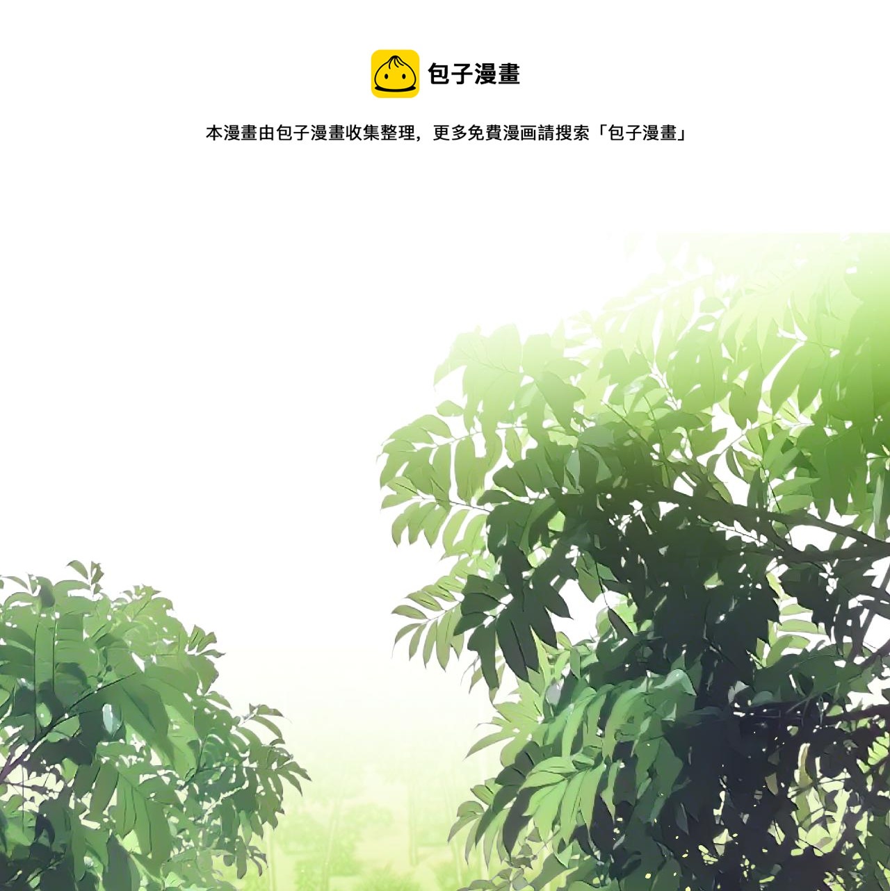 第104话 长老他的过去(1/5)-第113话