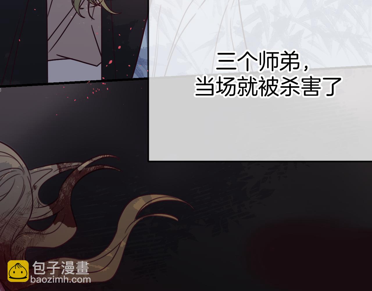 第104话 长老他的过去(1/5)-第113话