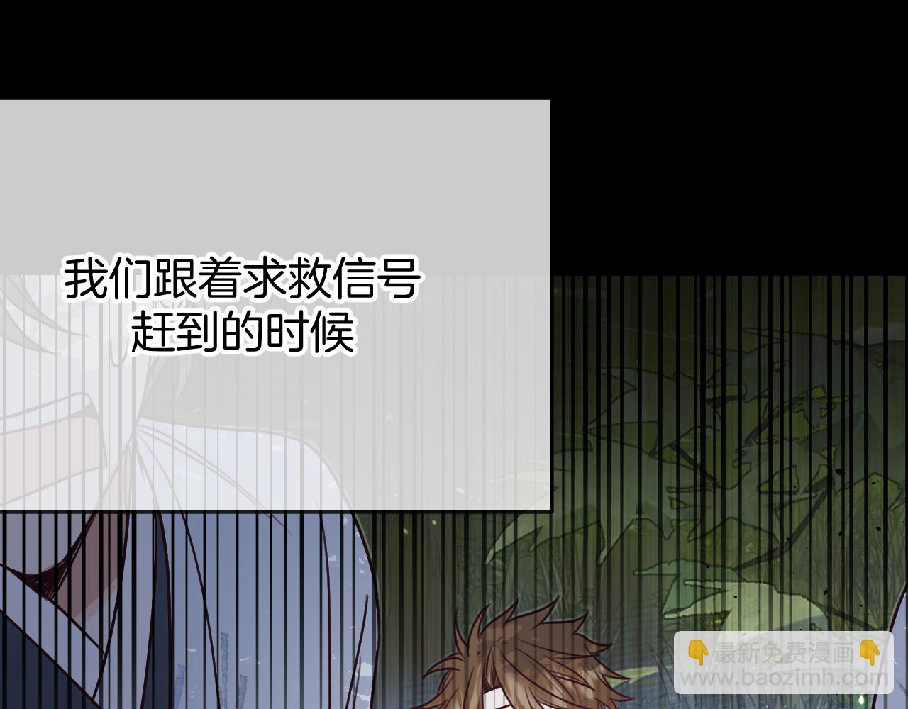 第104话 长老他的过去(1/5)-第113话