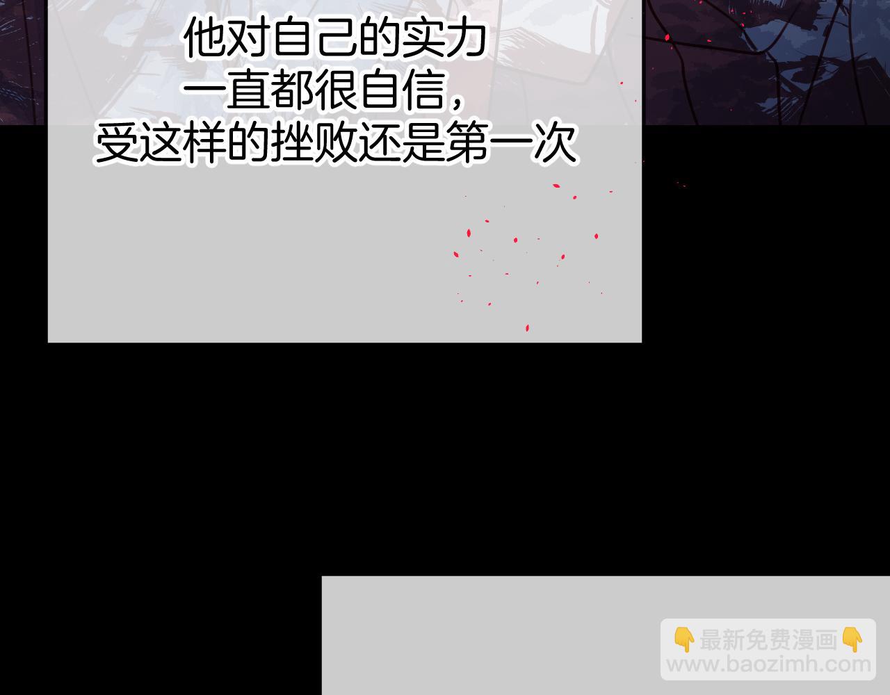 第104话 长老他的过去(1/5)-第113话