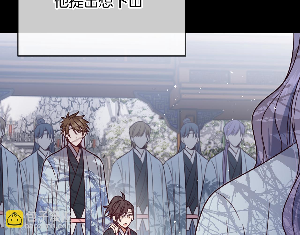 第104话 长老他的过去(1/5)-第113话