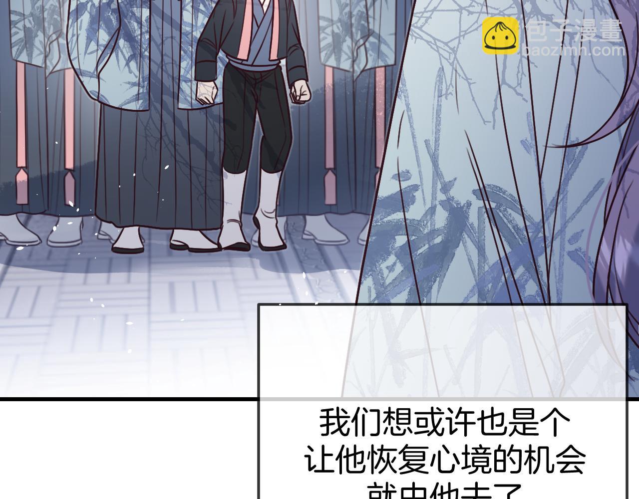 第104话 长老他的过去(1/5)-第113话