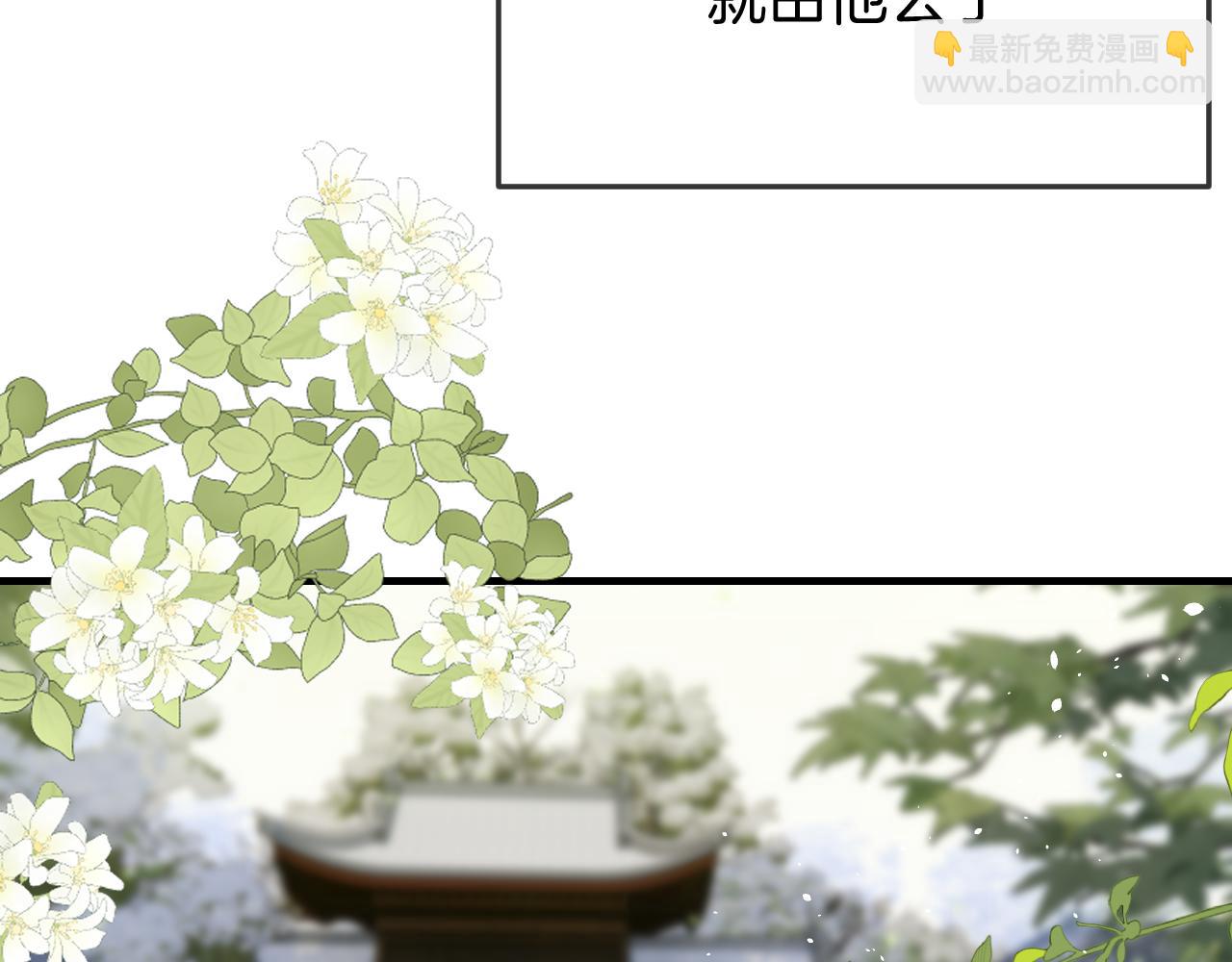 第104话 长老他的过去(1/5)-第113话