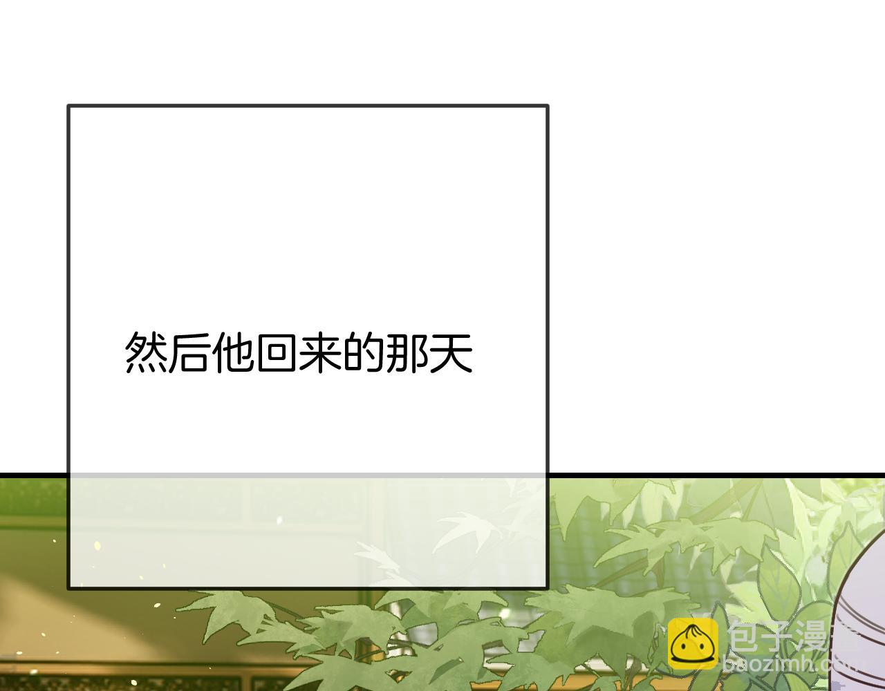 第104话 长老他的过去(1/5)-第113话