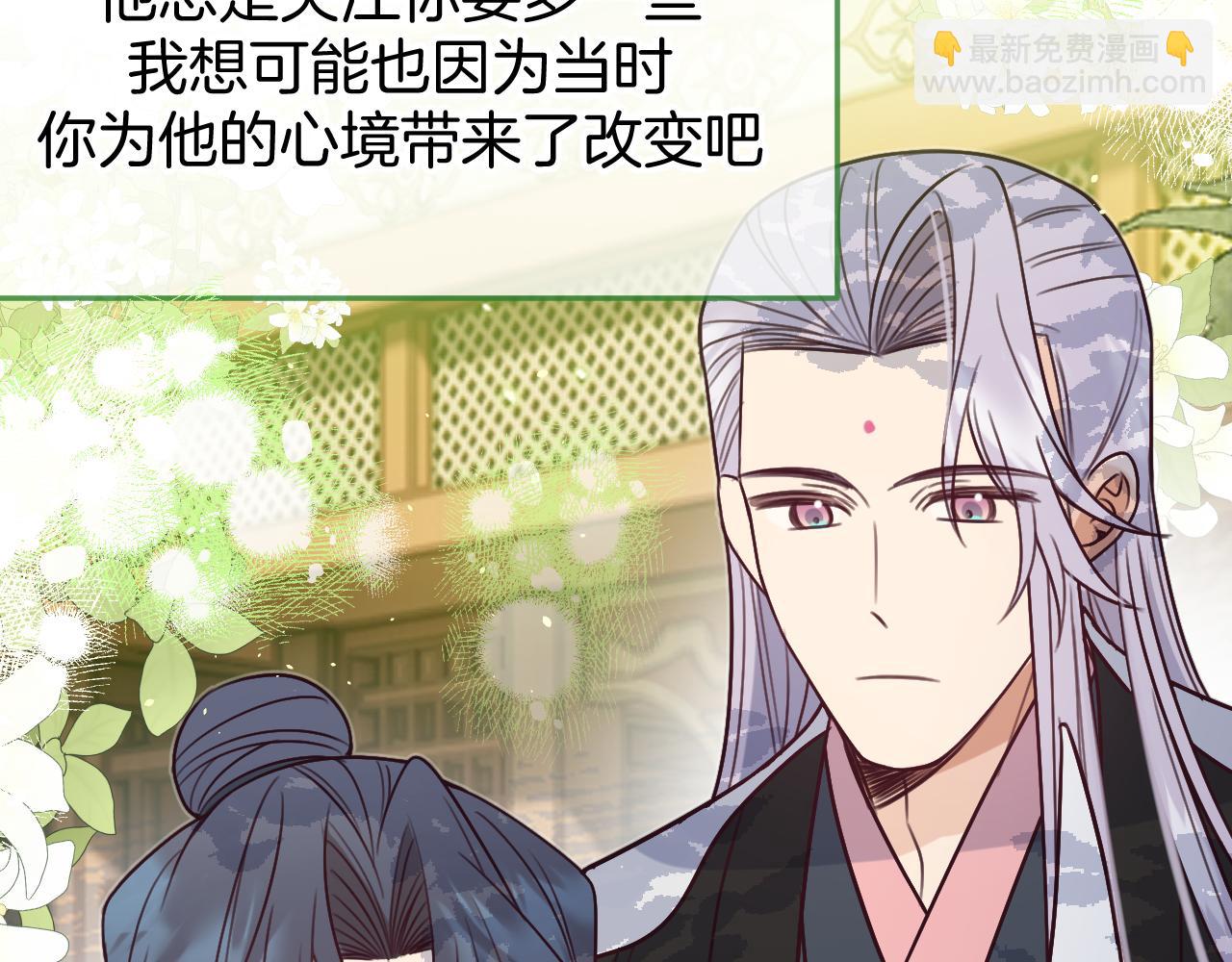 第104话 长老他的过去(1/5)-第113话