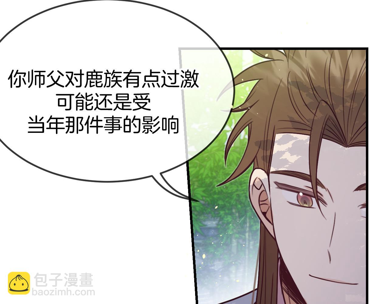 第104话 长老他的过去(1/5)-第113话