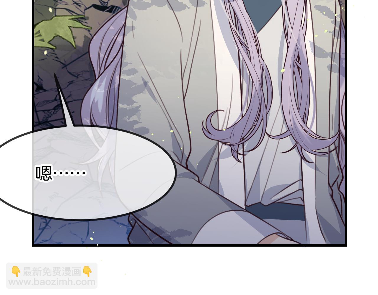 第106话 白鹿遇到了狼(1/4)-第115话