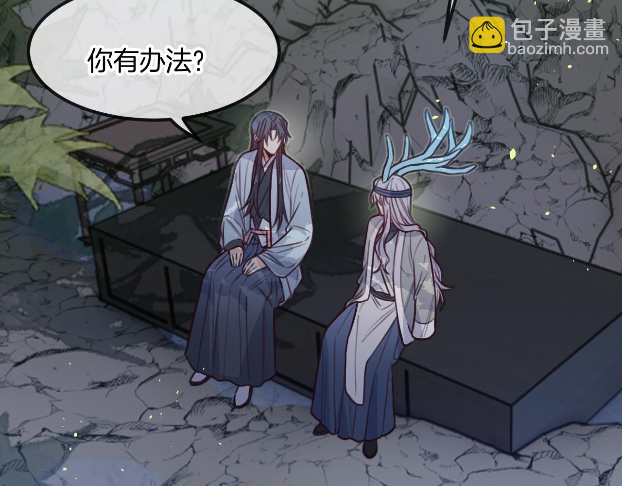 第106话 白鹿遇到了狼(1/4)-第115话