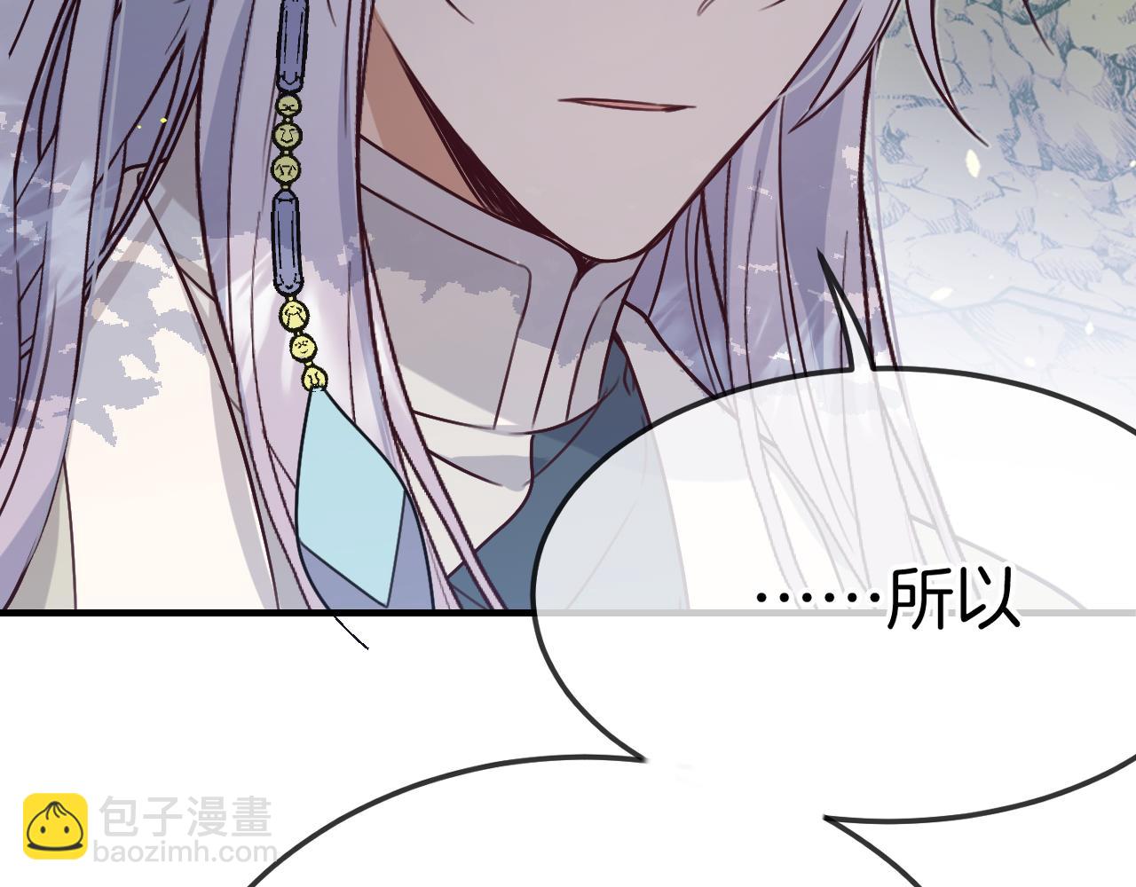 第106话 白鹿遇到了狼(1/4)-第115话