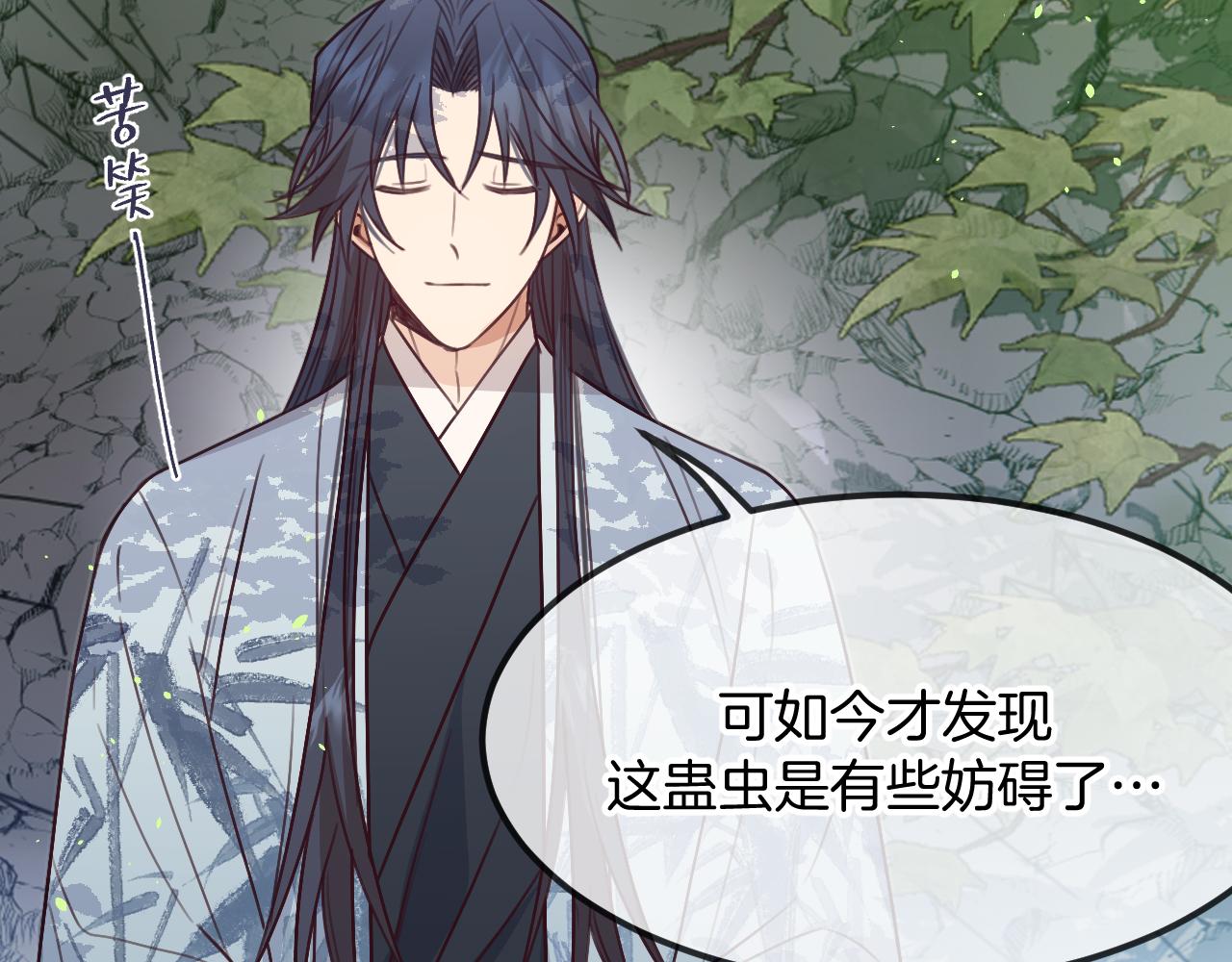 第106话 白鹿遇到了狼(1/4)-第115话