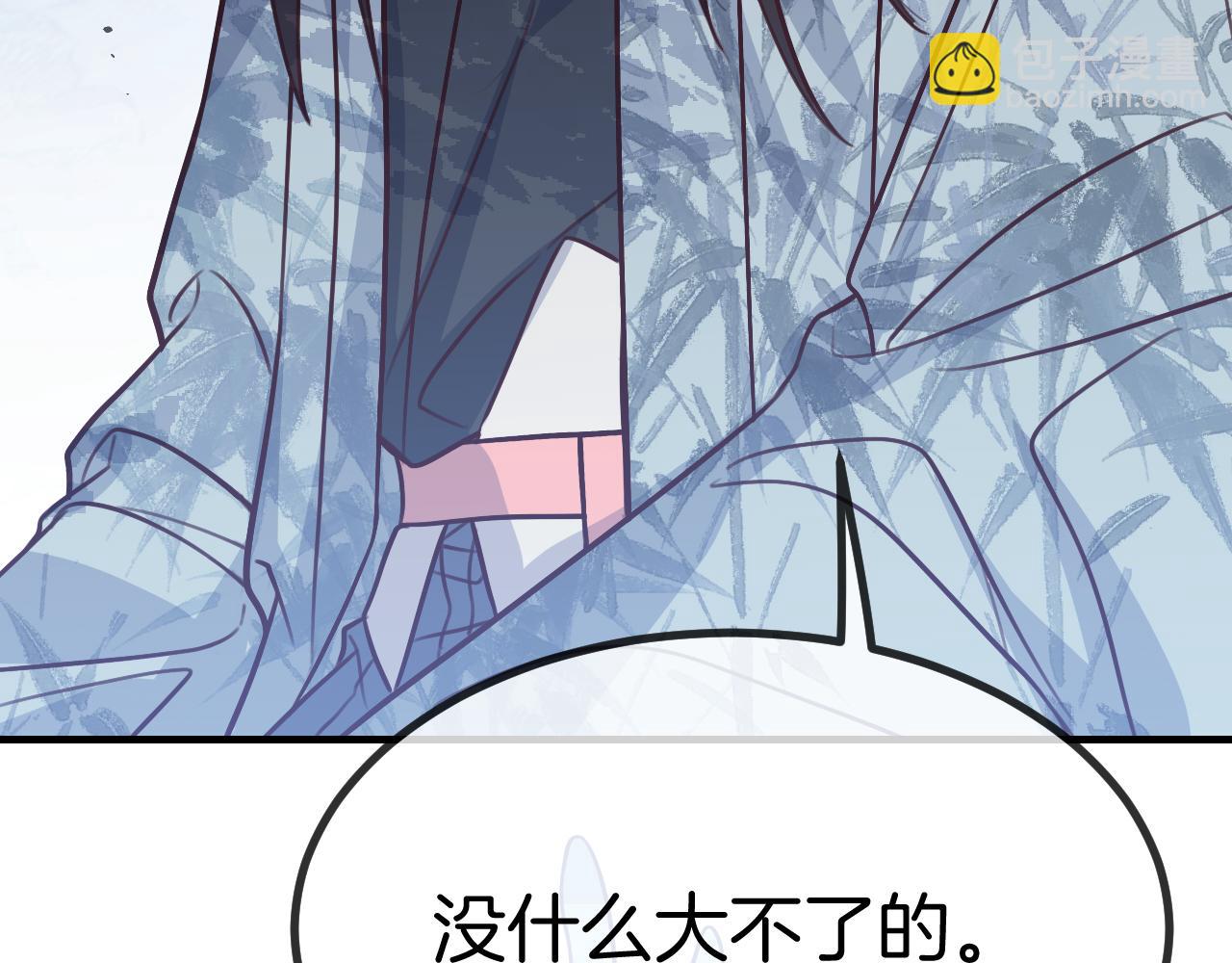 第106话 白鹿遇到了狼(1/4)-第115话