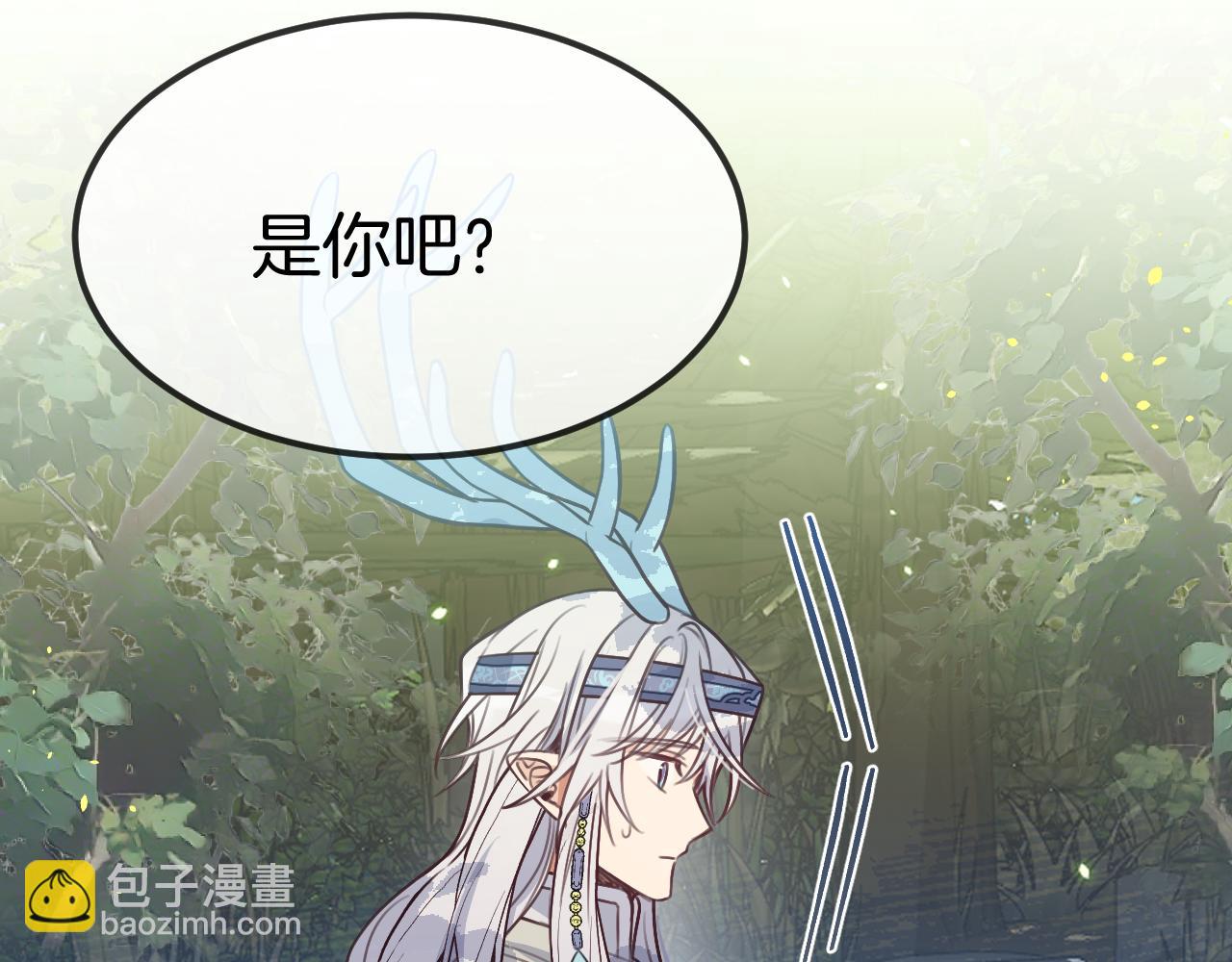 第106话 白鹿遇到了狼(1/4)-第115话