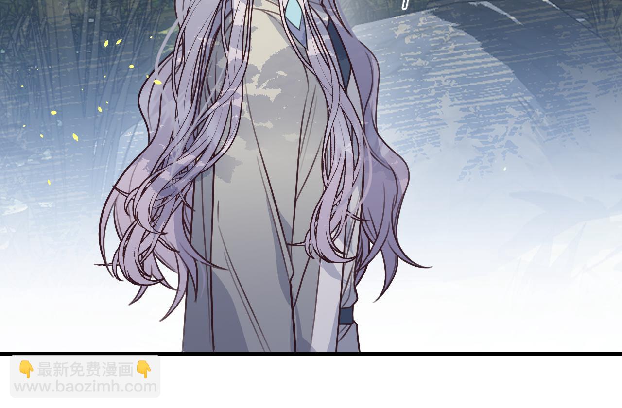 第106话 白鹿遇到了狼(1/4)-第115话