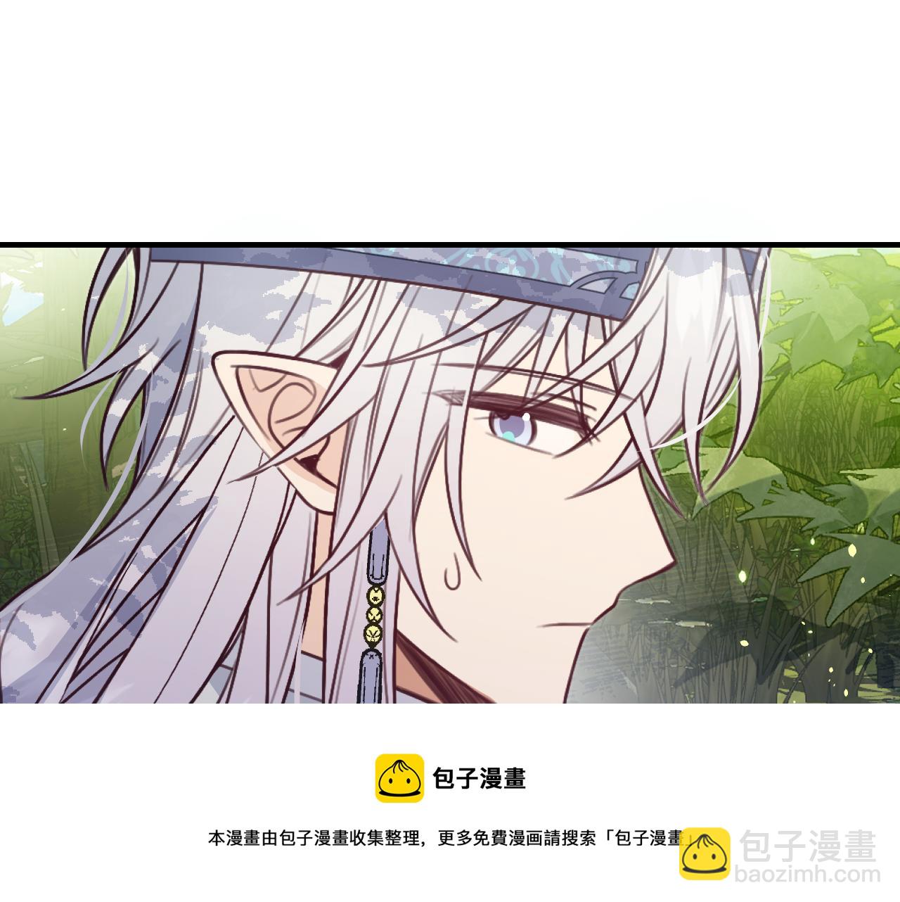 第106话 白鹿遇到了狼(1/4)-第115话