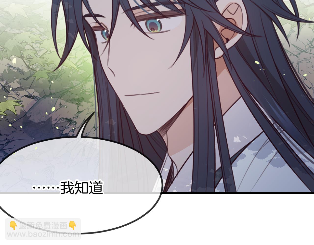 第106话 白鹿遇到了狼(1/4)-第115话