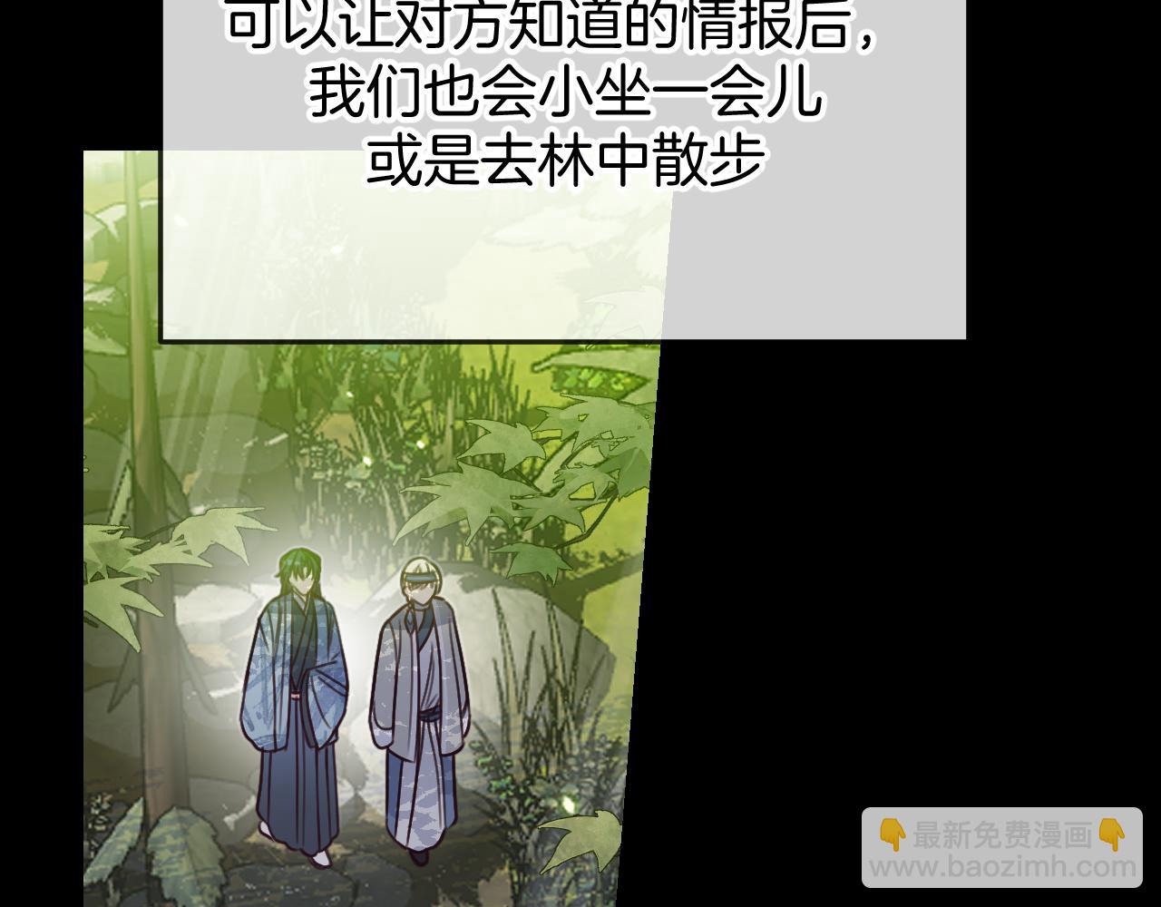 第108话 师父相处日常(1/4)-第117话