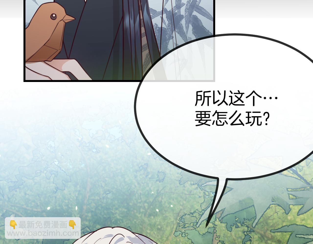 第108话 师父相处日常(1/4)-第117话