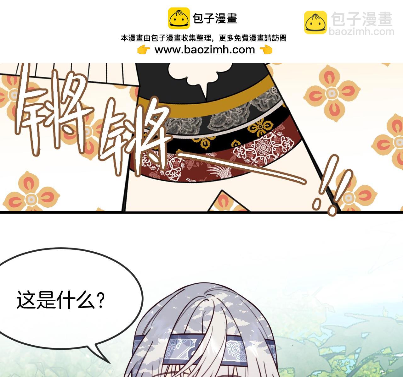 第108话 师父相处日常(1/4)-第117话