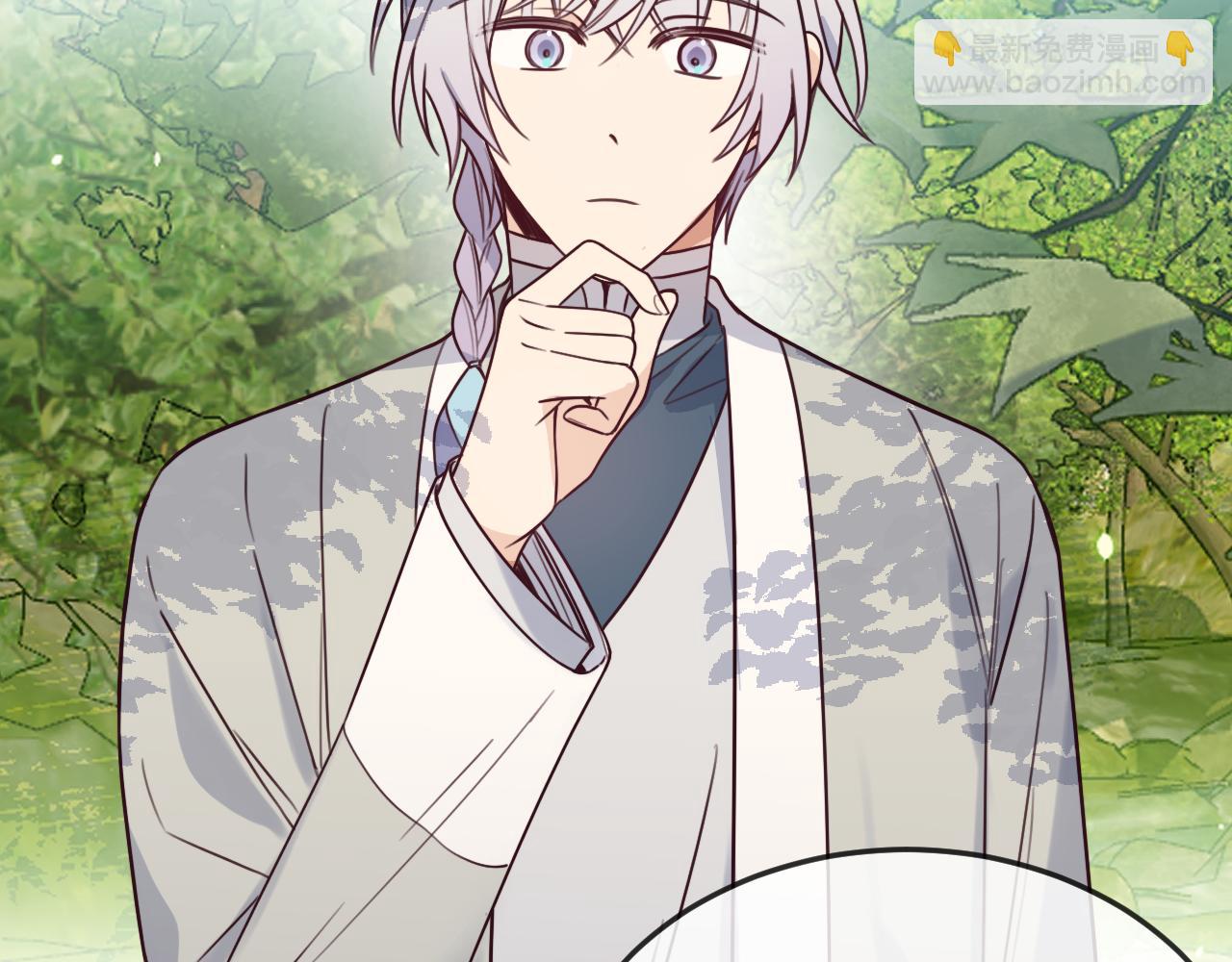 第108话 师父相处日常(1/4)-第117话