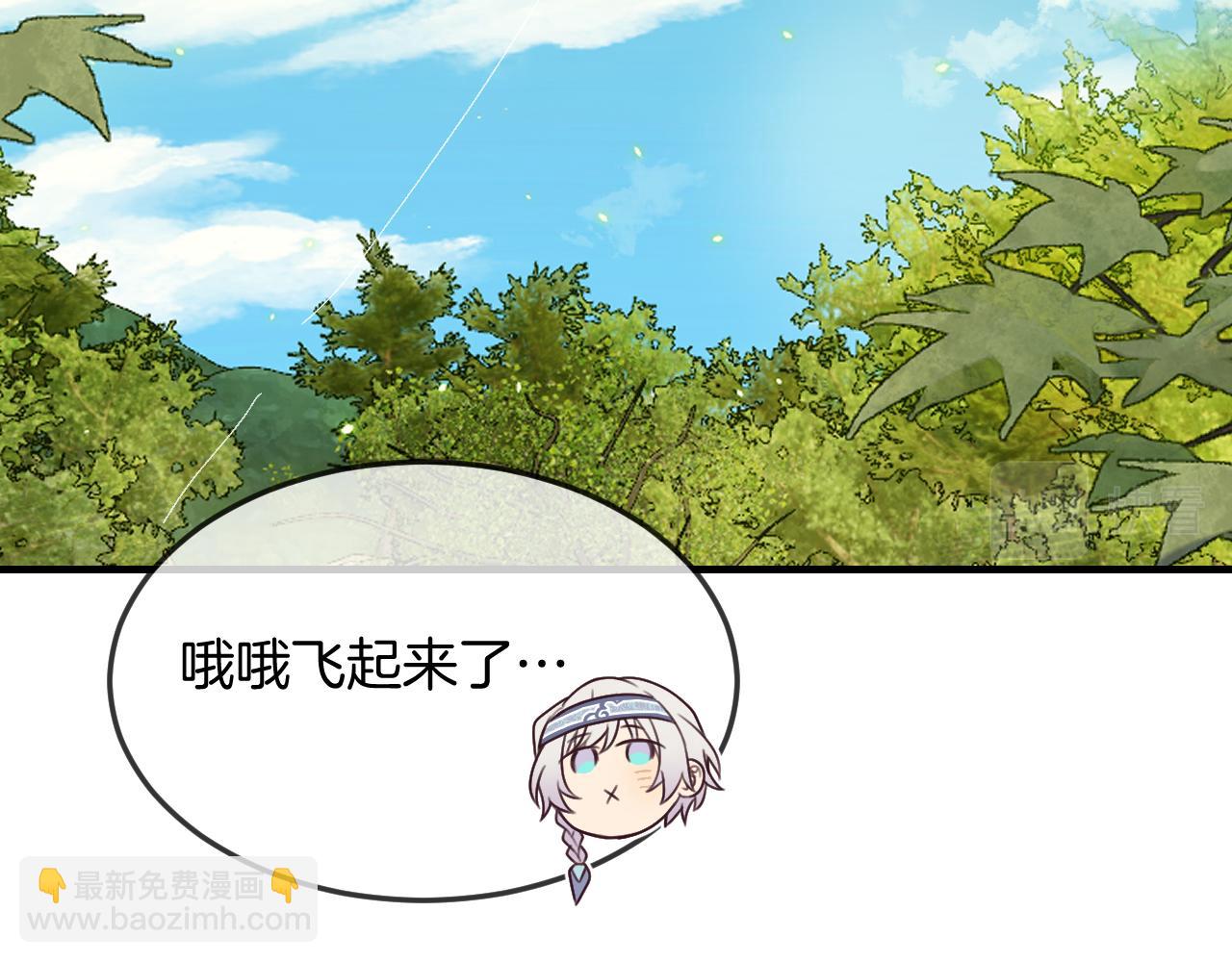 第108话 师父相处日常(1/4)-第117话