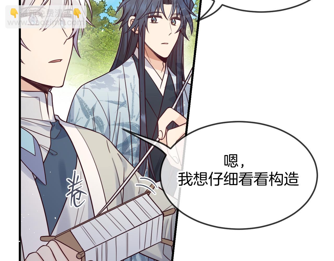 第108话 师父相处日常(1/4)-第117话