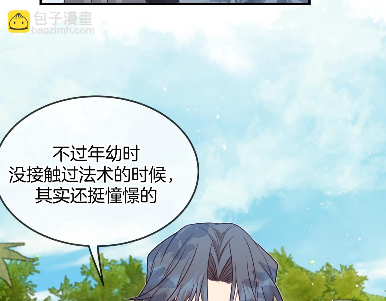 第108话 师父相处日常(1/4)-第117话