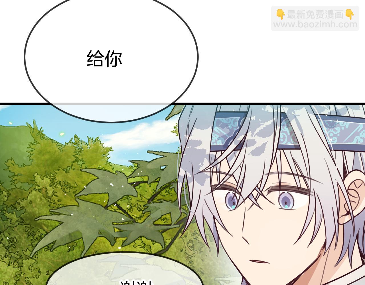 第108话 师父相处日常(1/4)-第117话