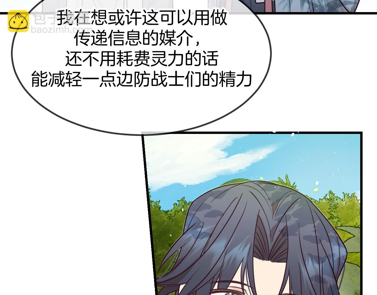 第108话 师父相处日常(1/4)-第117话