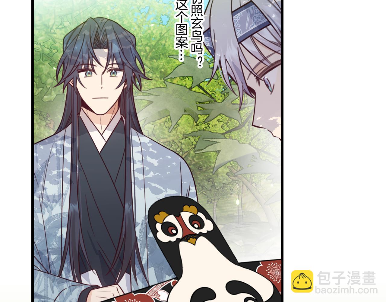 第108话 师父相处日常(1/4)-第117话